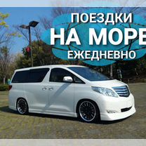 Рейсы Поездки Туры Автобусы на море