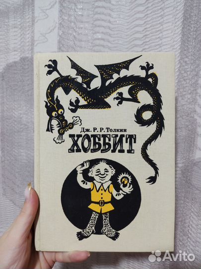 Книга новая