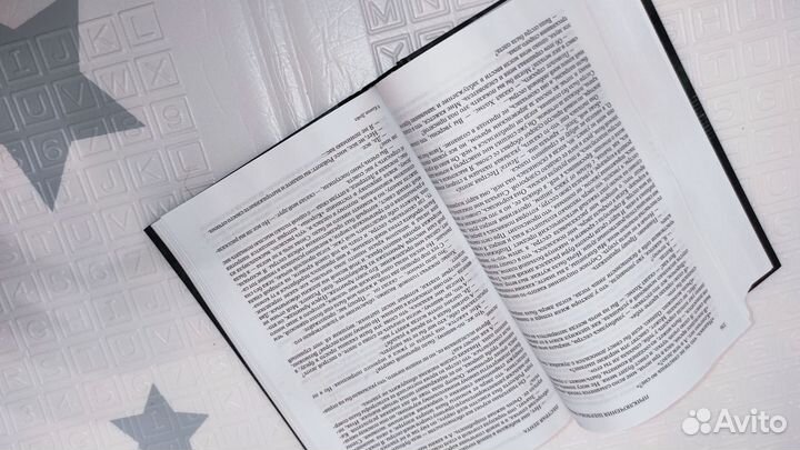 Артур Конан Дойл собрание о Шерлоке Холмсе