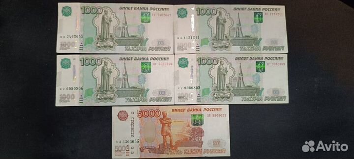 Коллекционные купюры: радар/брак/красивые номера