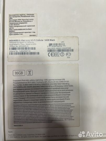 iPad mini 16gb Wi-Fi + Cellular