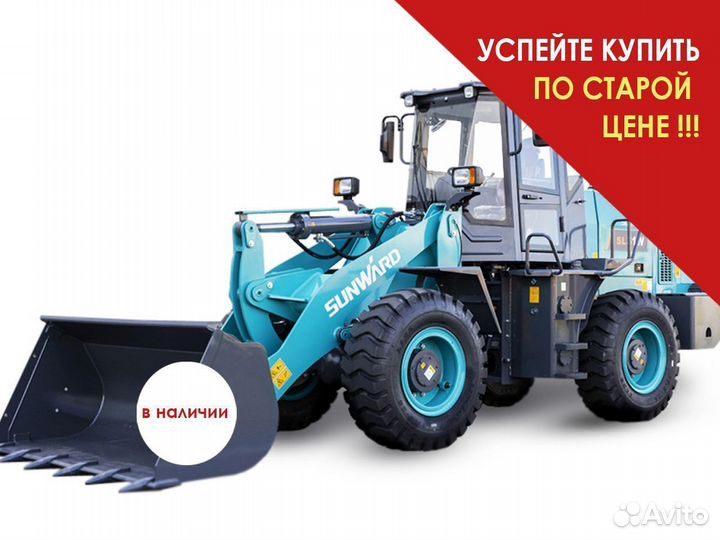 Фронтальный погрузчик Sunward SL31W, 2023