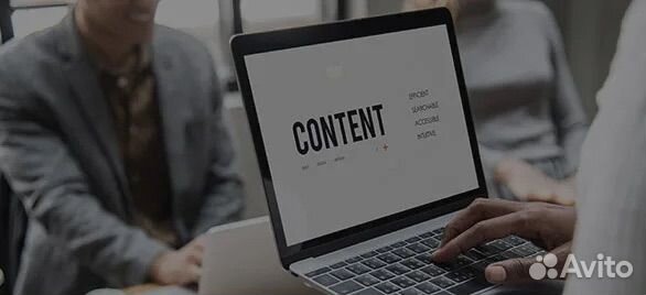 Написание постов