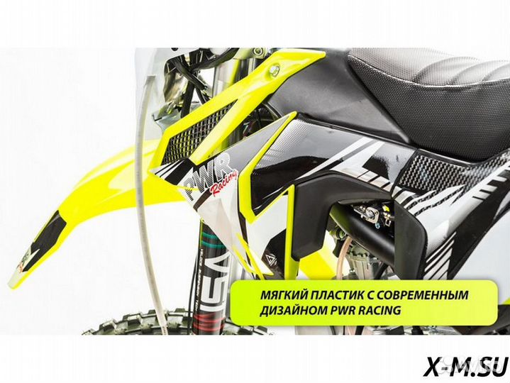 Питбайк PWR Racing FRZ 140