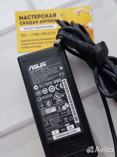 Блок питания для ноутбука Asus 19V 1.75A (33W)