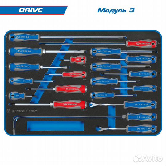 Набор инструментов В красной тележке 251 предмет