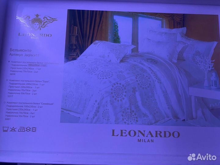 Комплект постельного белья 2.0 спальный “Leonardo”