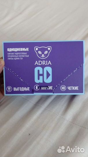 3.50, 8.60 контактные линзы Adria GO однодневные
