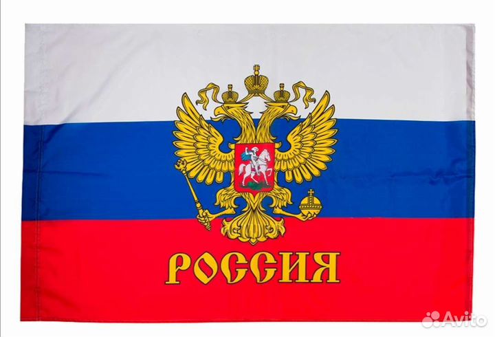 Флаг России большой