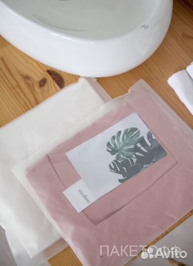 Пакеты с печатью 27х35см зиплок