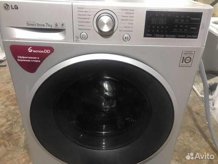 Стиральная машинка LG direct drive 7 кг