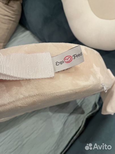 Подушка для кормления ergofeed