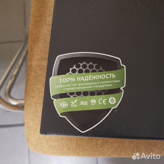 Сейф металлический