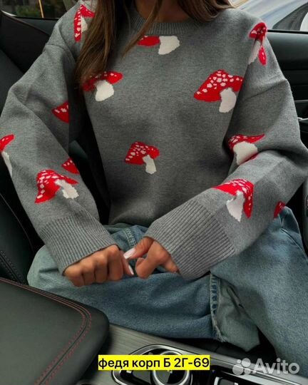 Кофта женская 42/48