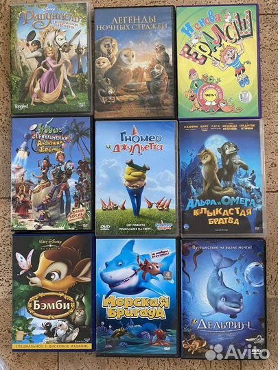 Фильмы мультфильмы на dvd дисках