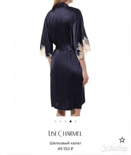 Шелковый халат Lise Charmel