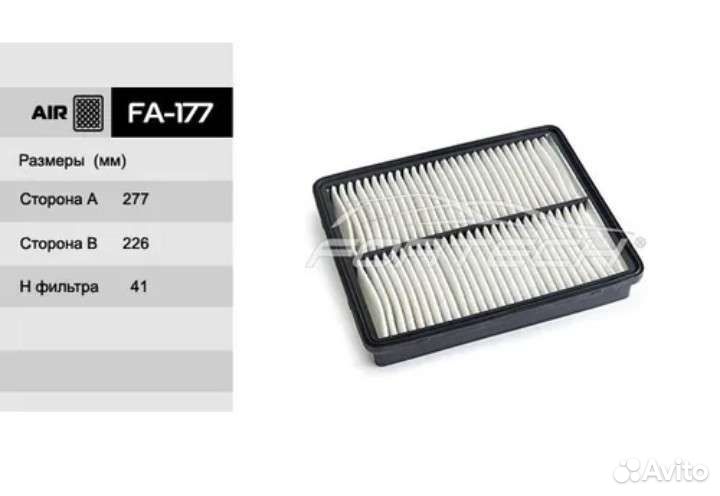 Воздушный фильтр киа хундай