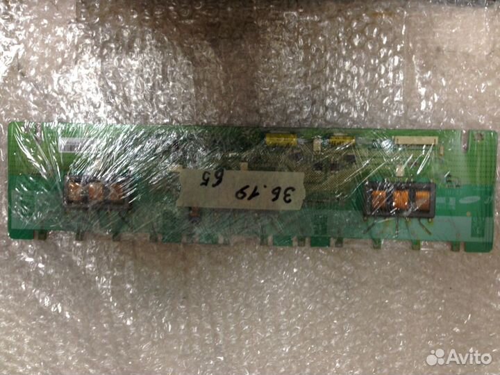 Инверторы, inverter