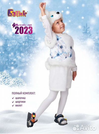 Костюм зайчика 104 110