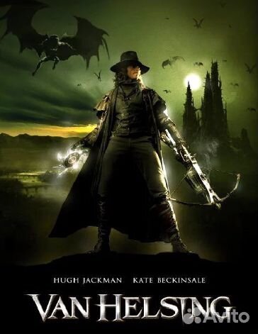 Постер плакат Ван Хельсинг