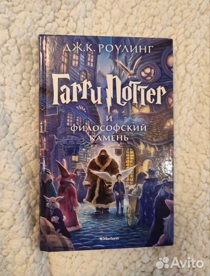 Книги гарри поттер