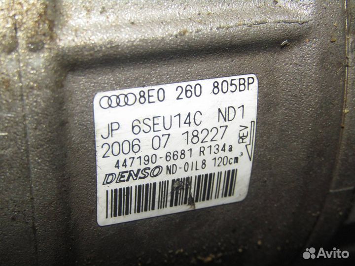 Компрессор кондиционера Audi A4 B8 (2007 - 2012)