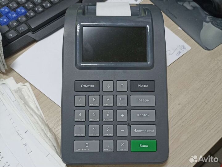 Оборудование для бизнеса