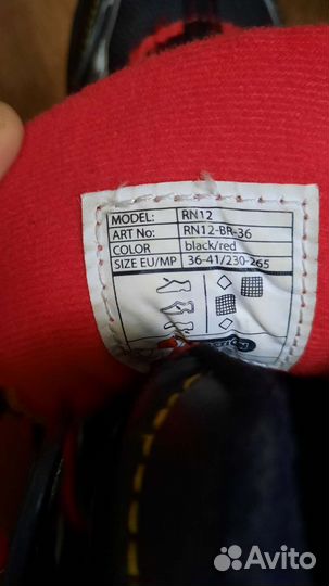 Роликовые коньки Reaction