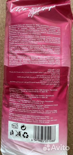 Подгузники трусы для взрослых Dr. Skipp