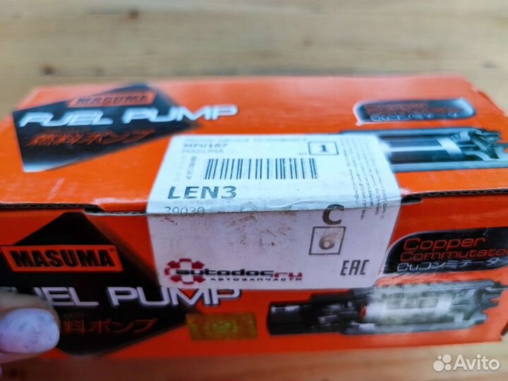 Мотор насоса топливного toyota