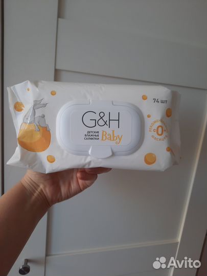 Влажные салфетки детские Амвей Amway