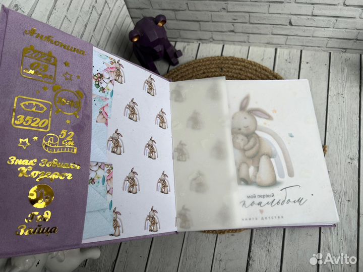 Бебибук для девочки и для мальчика