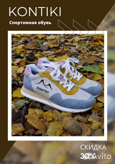 Оформление фотографий товаров для маркетплейсов