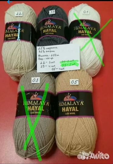 Пряжа Himalaya Lux Wool