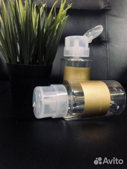 Флакон с помпой Global Fashion 220ml