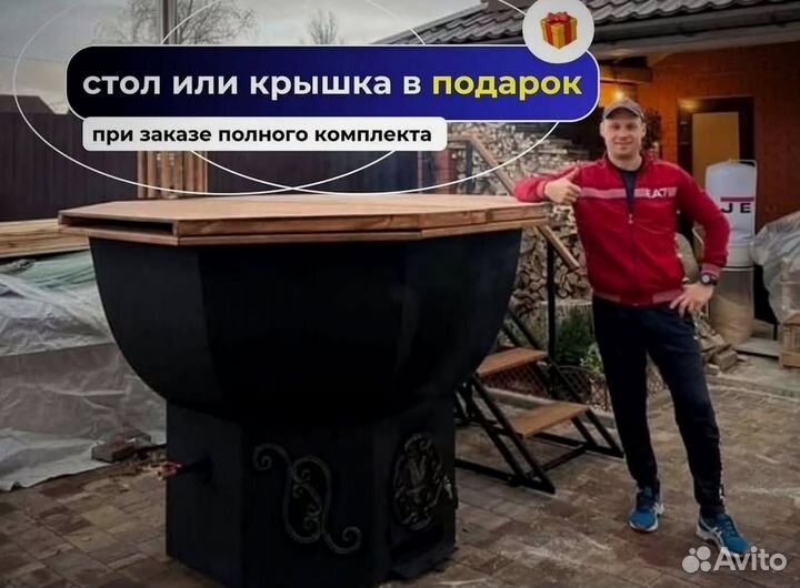 Банный чан 203 см диаметр с гарантией на 10 лет