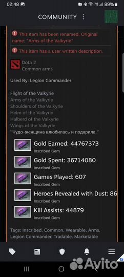 Blades of Voth Domosh Dota2 Legion Commander