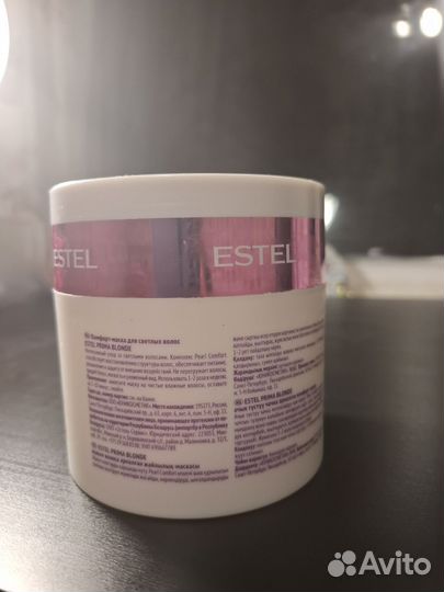 Маска Estel Prima Blonde