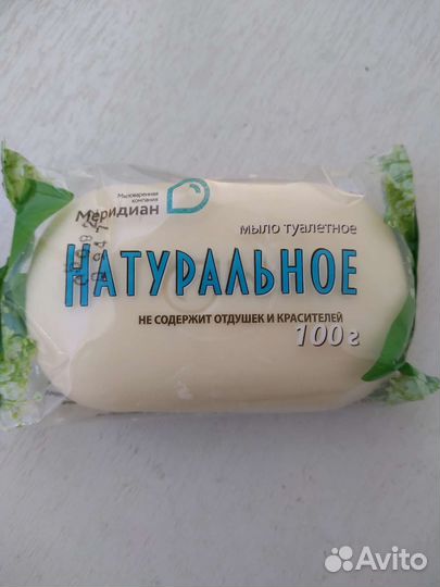 Мыло туалетное Натуральное и с ароматом ягод