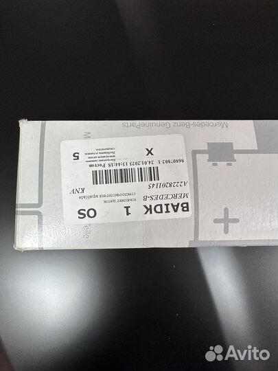 Щетки стеклоочистителя Mercedes S class W222