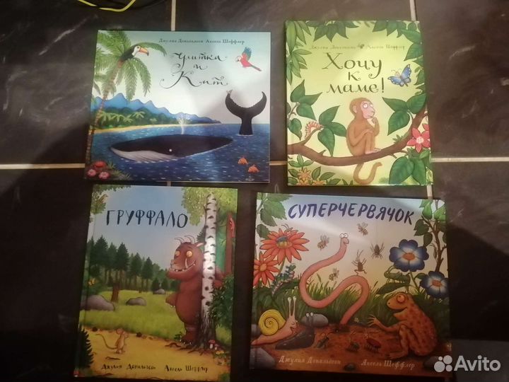 Книга Суперчервячок