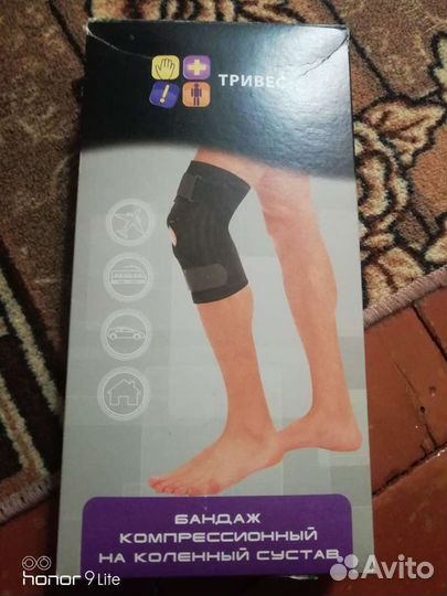 Бондаж на коленный сустав