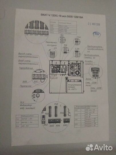 Ббп Skat-v 12.DC-18 исп 5000