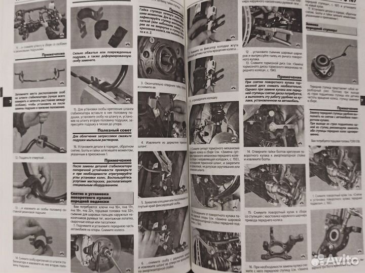 Opel astra инструкция по эксплуатации