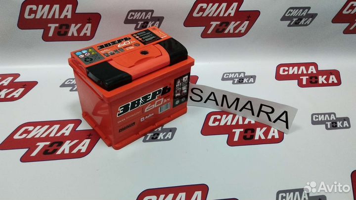 Аккумулятор авто зверь 60ач (сам.)