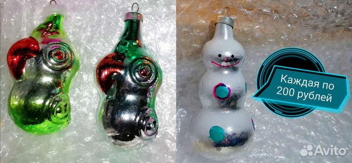 Новогодние советские ёлочные игрушки, СССР