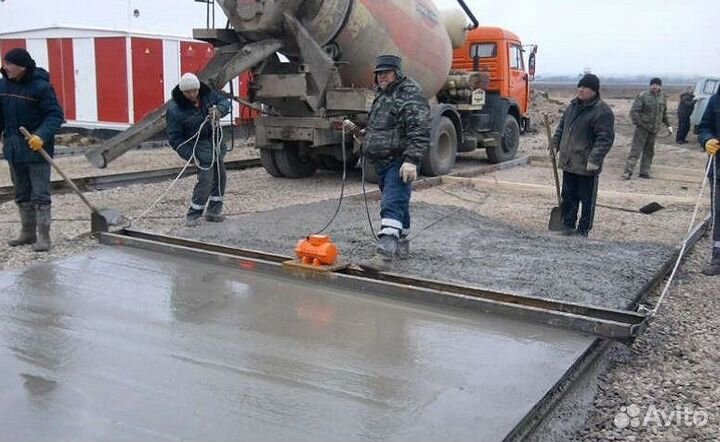 Бетон