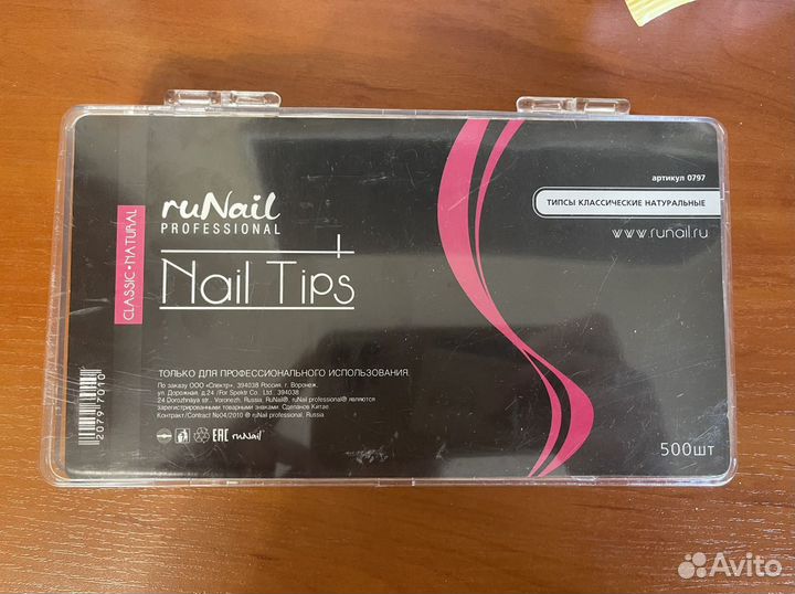 Типсы для ногтей runail