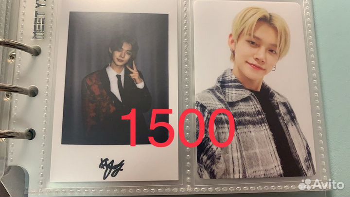 Карта txt енджун