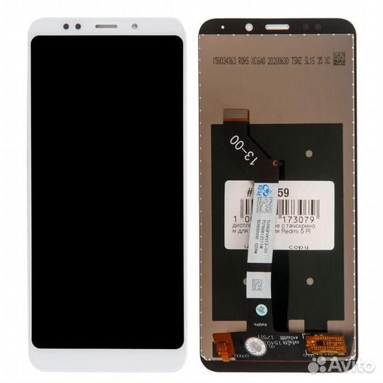 Дисплей в сборе с тачскрином для Xiaomi Redmi 5 Pl